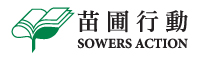 sowers